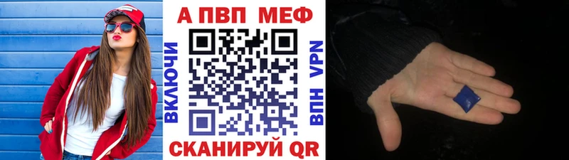 А ПВП Crystall  Дятьково 