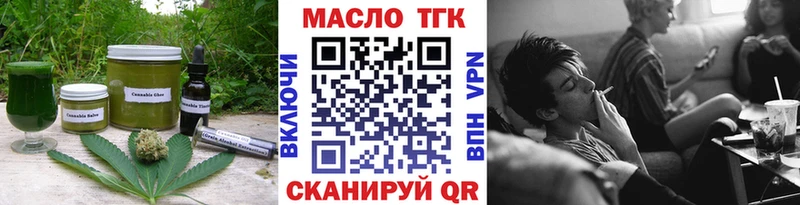 Печенье с ТГК конопля  купить  цена  Дятьково 
