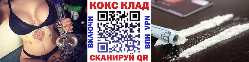 Cocaine FishScale  Дятьково 