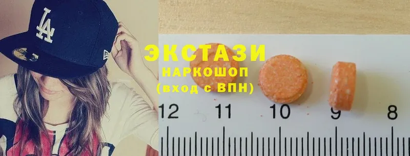 Ecstasy круглые  Дятьково 