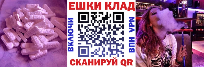 ЭКСТАЗИ DUBAI закладка Дятьково