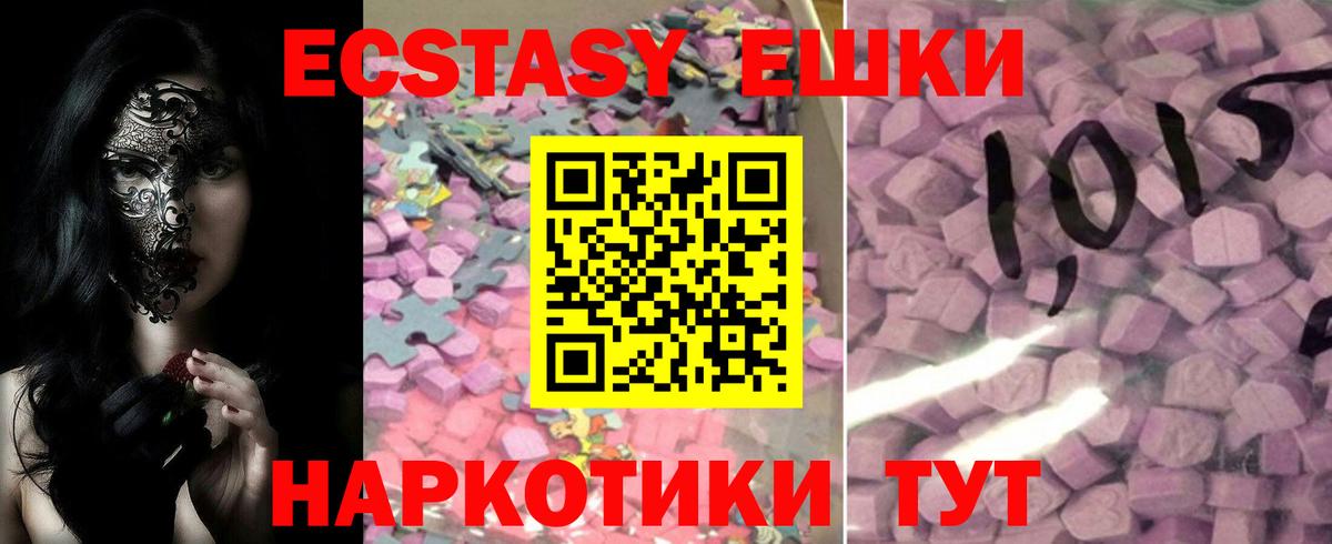 ЭКСТАЗИ Philipp Plein  Вход с VPN  Экстази Punisher  Дятьково 