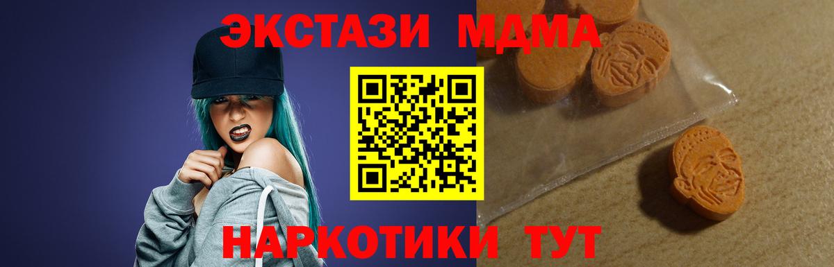 ЭКСТАЗИ louis Vuitton Дятьково