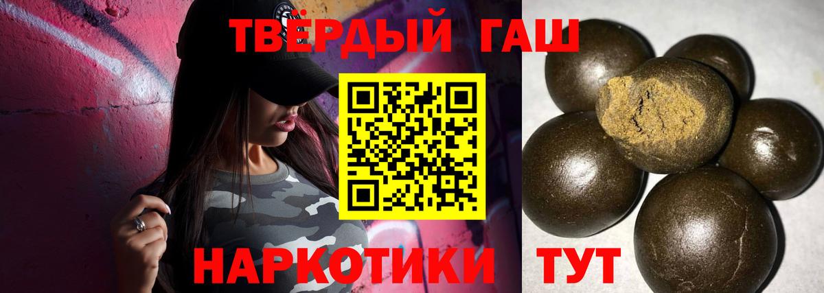 ГАШИШ Premium  как найти наркотики  Дятьково  ГАШ Ice-O-Lator 