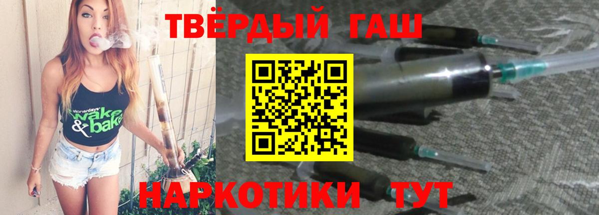 Гашиш VHQ Дятьково