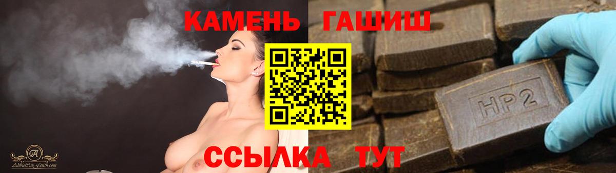 ГАШИШ AMNESIA HAZE  ГАШ hashish  Вход с VPN  Дятьково 