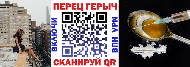 где можно купить   Дятьково  сайты даркнета наркотические препараты  Героин Heroin 