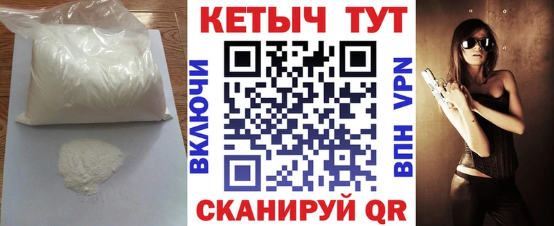 КЕТАМИН VHQ  Дятьково 