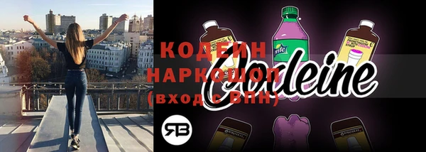 мет Нижневартовск