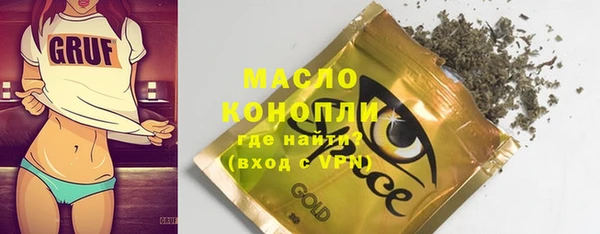 ПСИЛОЦИБИНОВЫЕ ГРИБЫ Магас