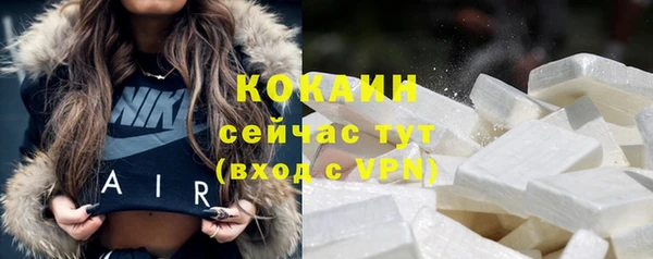 кокаин Майский