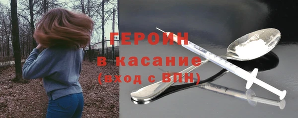 кокаин Майский