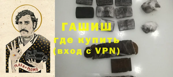 ПСИЛОЦИБИНОВЫЕ ГРИБЫ Магас