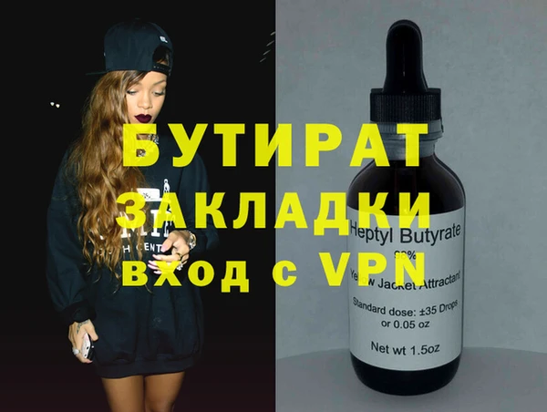 кокаин Майский