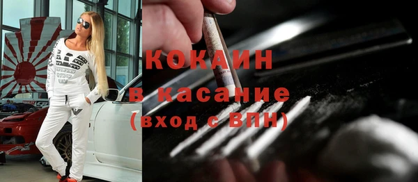 стаф Магадан