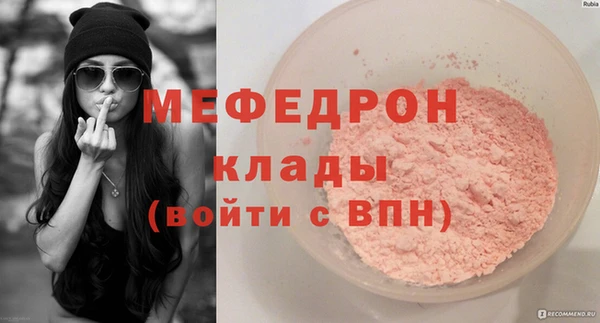 ПСИЛОЦИБИНОВЫЕ ГРИБЫ Магас