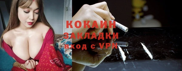 кокаин Майский