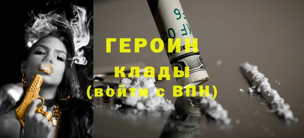 ПСИЛОЦИБИНОВЫЕ ГРИБЫ Магас