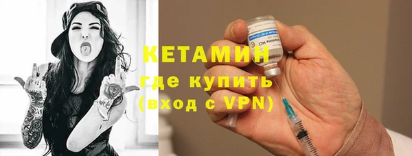 стаф Магадан