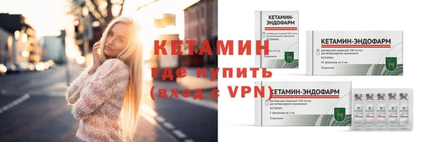 стаф Магадан