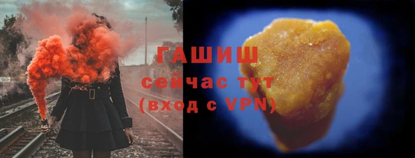 ПСИЛОЦИБИНОВЫЕ ГРИБЫ Магас