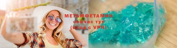 ПСИЛОЦИБИНОВЫЕ ГРИБЫ Магас