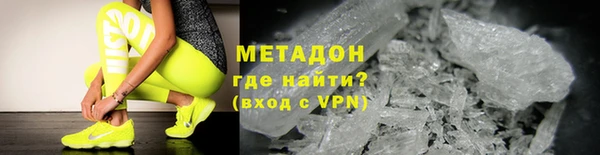 стаф Магадан