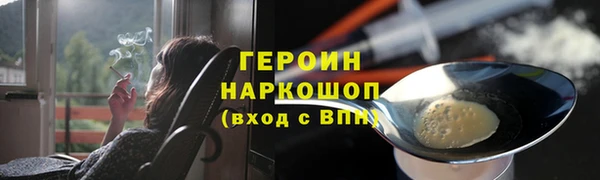 стаф Магадан