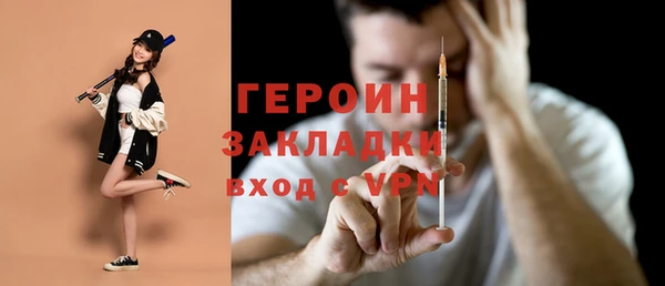 стаф Магадан