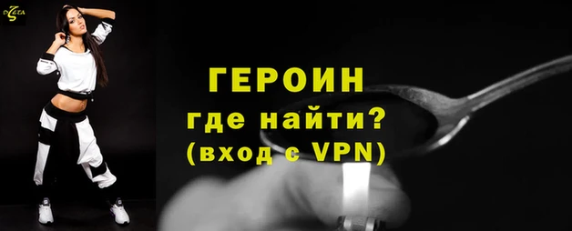 мефедрон VHQ Бронницы