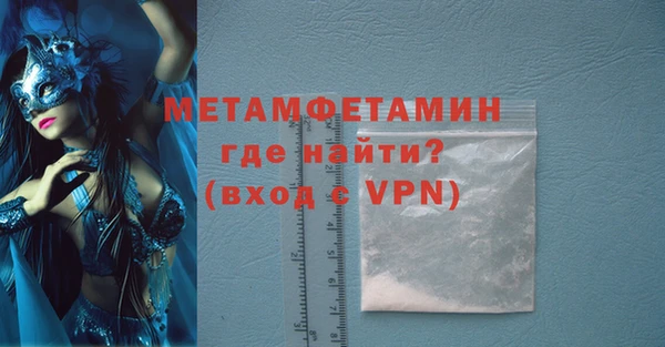 кокаин Майский