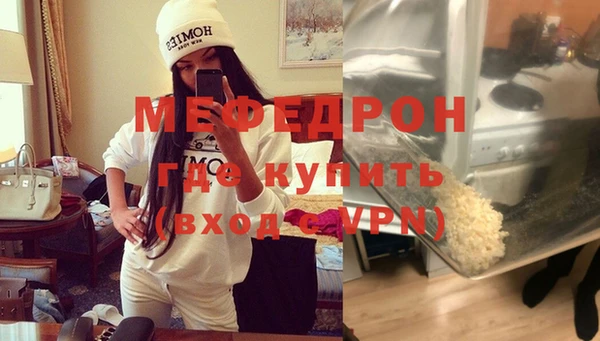 стаф Магадан