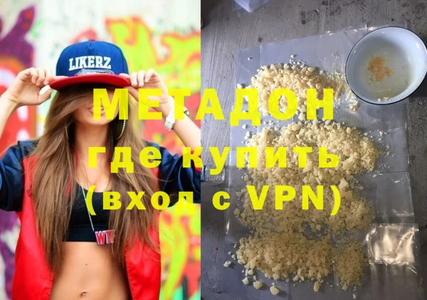 кокаин Майский