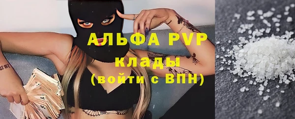 кокаин Майский