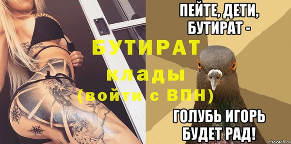 ПСИЛОЦИБИНОВЫЕ ГРИБЫ Магас