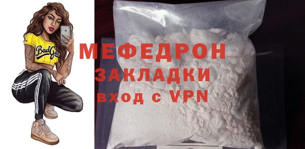 первитин Кострома