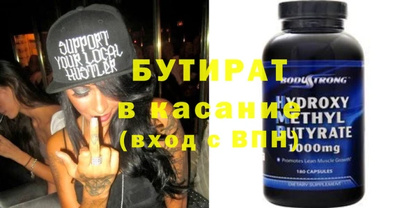 ПСИЛОЦИБИНОВЫЕ ГРИБЫ Магас