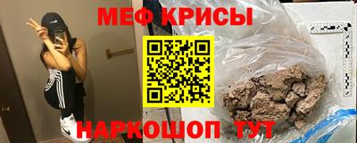 spice Волжск