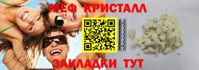 круглые Волгодонск