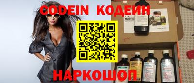 круглые Волгодонск