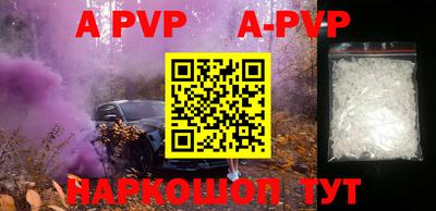 круглые Волжский