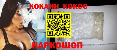 круглые Волгодонск