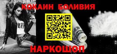 гашик Бийск