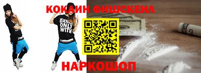 марки nbome Беслан