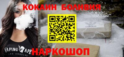 бутик Берёзовский