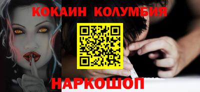 марки nbome Беслан