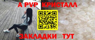 круглые Волжский
