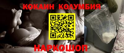 марки nbome Беслан