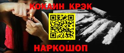 бутик Берёзовский