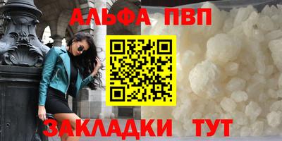 марки nbome Беслан